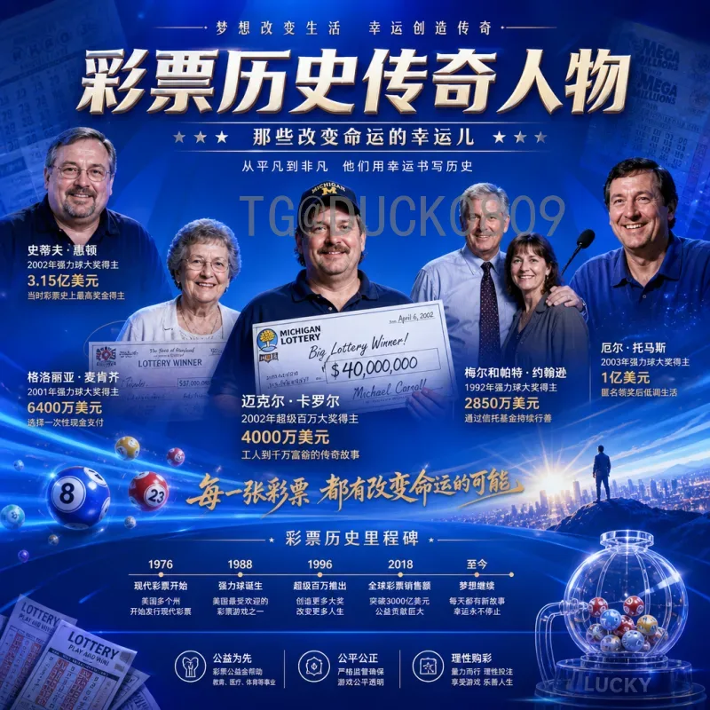 2026世界杯巴拿马：中北美劲旅的晋级之路与前景分析
