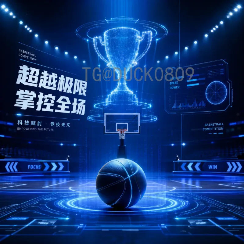 西班牙美加墨世界杯数据中心：数字化引擎驱动2026赛事新体验