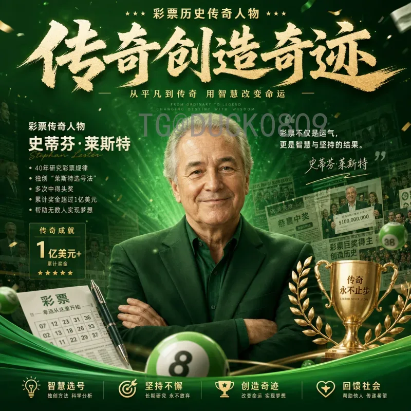 2026世界杯温哥华：北美联合主办下的加拿大足球盛宴