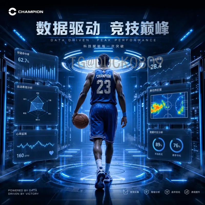 详细2026年世界杯实力排名查询：全面解析各队战斗力与夺冠前景