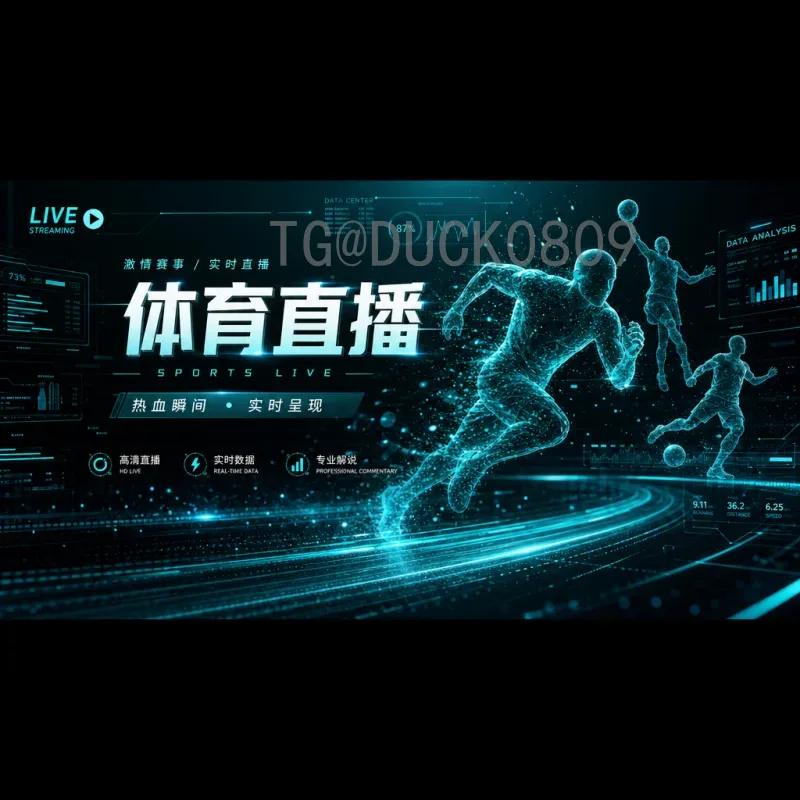 韩国世界杯决赛圈赛事分析：从2002到2022的征程与突破