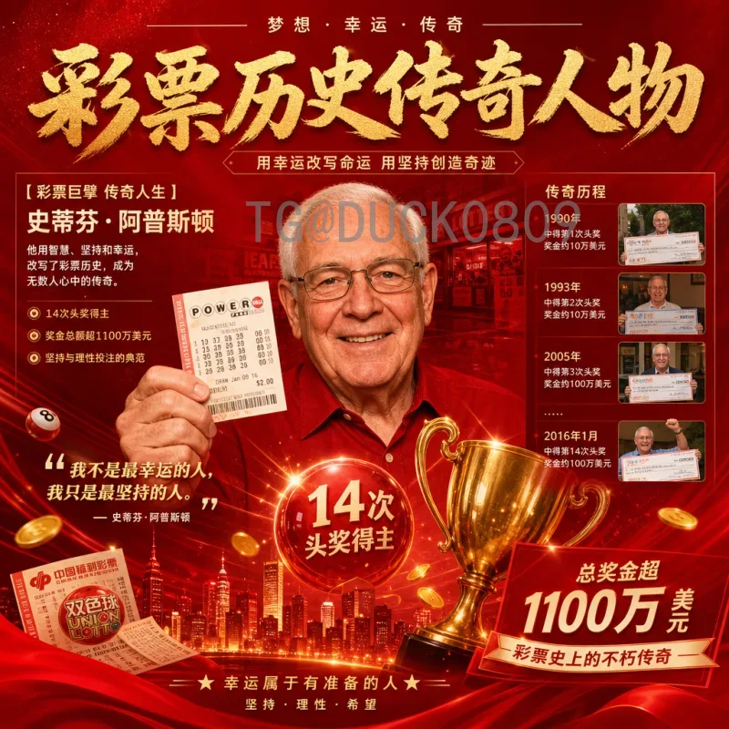 2026世界杯小组赛门票开售时间全面解析：购票攻略与注意事项